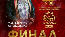 Igor Gulyaev couturier will give master class to finalists of Hylyukai-2020 beauty contest in Ufa