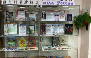 В Башкортостане стартовали мероприятия, посвященные единству народов России