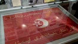 В Национальном музее РБ состоялась презентация знамени 2-го Башкирского стрелкового полка