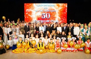 В Уфе Городской культурно-досуговый центр отпраздновал полувековой юбилей