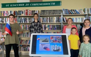 В Турналинской библиотеке прошло мероприятие «Государственные символы России»