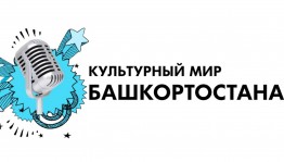 У нас вышел новый эпизод подкаста!
