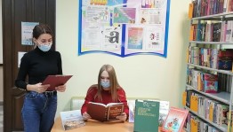 Уфимские библиотеки присоединились к празднованию Дня Республики Башкортостан