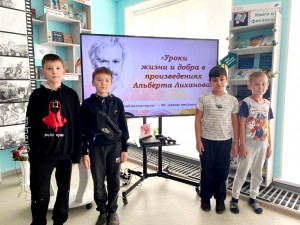 В библиотеках Башкортостана отметили 90-летие писателя и педагога Альберта Лиханова