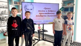 В библиотеках Башкортостана отметили 90-летие писателя и педагога Альберта Лиханова