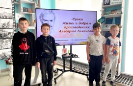 В библиотеках Башкортостана отметили 90-летие писателя и педагога Альберта Лиханова