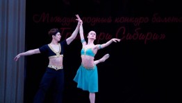 Артисты Башкирского театра оперы и балета в числе победителей V Международного конкурса балета «Гран-при Сибири»