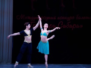 Артисты Башкирского театра оперы и балета в числе победителей V Международного конкурса балета «Гран-при Сибири»
