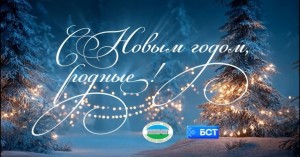 В Башкортостане стартовала республиканская акция для поддержки военнослужащих