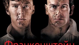 Расписание показов проекта TheatreHD на вторую половину сентября