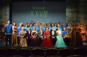 В Стерлитамаке состоялось открытие 28-го концертного сезона филармонии СГТКО