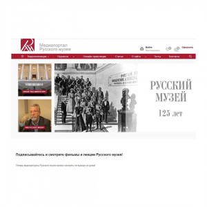 Русский музей открыл первый музейный онлайн-кинотеатр