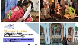 Театр "Нур" подвёл итоги 29-го творческого сезона