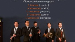 Музей им. М. Нестерова приглашает на праздничный концерт «Мужской комплимент»