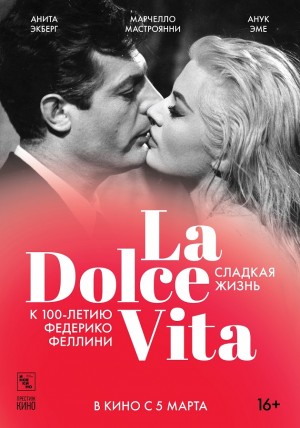 Film by F. Fellini to be shown in Ufa today