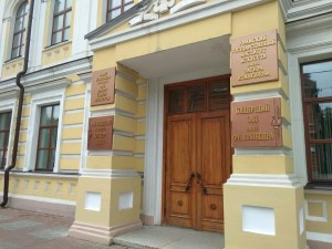 В Уфе в апреле пройдет Всероссийский фестиваль-конкурс камерного и концертмейстерского искусства «Восхождение»