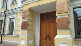 В Уфе в апреле пройдет Всероссийский фестиваль-конкурс камерного и концертмейстерского искусства «Восхождение»
