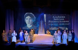 Салаватский театр завершил 92-й сезон: премьера «Зайтуна» и дань памяти героине войны
