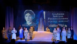 Салаватский театр завершил 92-й сезон: премьера «Зайтуна» и дань памяти героине войны