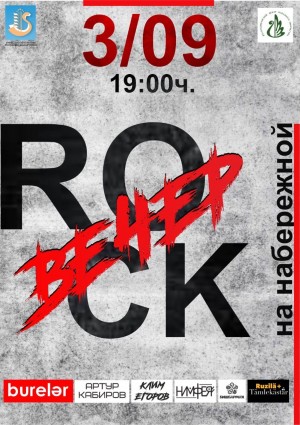 Rock-concert will be held on the Ufa's New Quay
