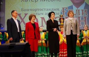 В Белорецке почтили память народного артиста Башкортостана Гали Хамзина