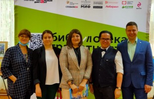 Уфимцы приняли участие в ежегодном городском библиотечном фестивале «Сиреневое лето - 2021»
