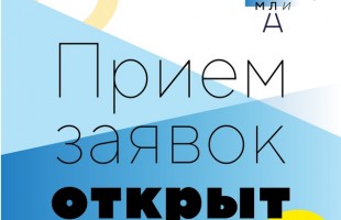 Объявлен приём заявок для участия в кинопроекте «Слово Земли»