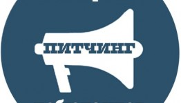 Лауреат IV Башкирского питчинга кинопроектов получит 500 000 рублей