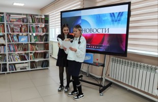 День телевидения отметили в Андреевской модельной библиотеке