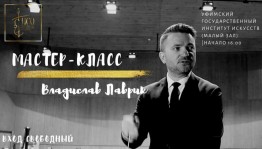 Музыкантов Уфы приглашают на мастер-класс  прославленного инструменталиста