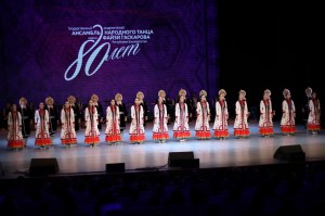Государственный академический ансамбль народного танца им. Ф. Гаскарова продолжает серию юбилейных концертов