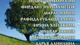 По многочисленным просьбам в "Ижаде" продлена выставка "Летние каникулы"