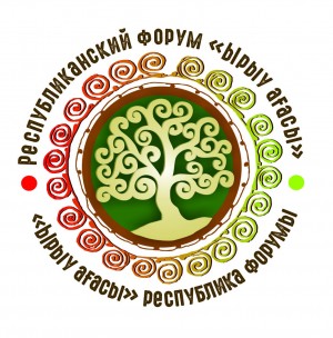 В Бакалинском районе состоится научно-практическая конференция «Шежере. Составление родословной»