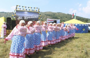 В Башкортостане пройдёт III Этно-фестиваль «Ай, Уралым, Уралым!»