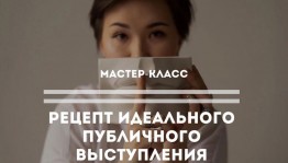 Режиссёр Башкирского театра оперы и балета проведёт мастер-класс в городском центре «Арт-квадрат»