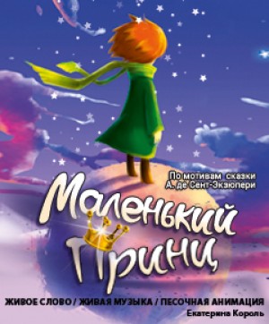 Башкирская филармония им.Х.Ахметова приглашает на музыкальное представление
