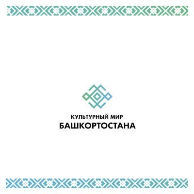 80 лет со дня рождения Павлова Бориса Николаевича (род. в 1936 г.), писателя, публициста, заслуженного работника культуры РБ