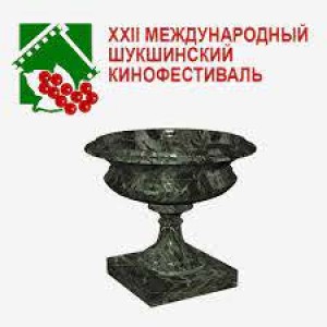 Фильм «Отряд Таганок» завоевал 2 приза на Всероссийском Шукшинском кинофестивале