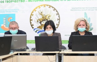 В Уфе прошло VIII заседание Экспертного совета по внесению в Единый Реестр объектов нематериального культурного наследия народов РБ