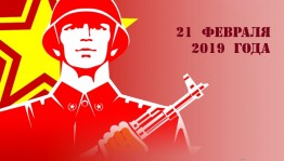 В Республиканском музее Боевой Славы состоится мероприятие, посвященное Дню Защитника Отечества