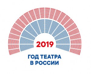 The year of the theater in the Republic of Bashkortostan starts on December 13