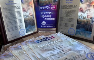 Уфимский хор «Весенние голоса» триумфально выступил в Кремле