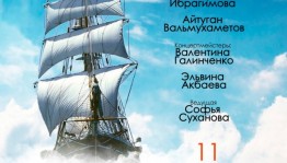 Музей Нестерова приглашает на концерт ко Дню России