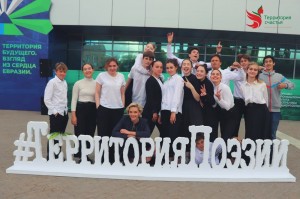 3 июля на площади рядом с фонтаном «Танцующие журавли» пройдёт поэтический вечер