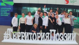 3 июля на площади рядом с фонтаном «Танцующие журавли» пройдёт поэтический вечер