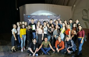 В Стерлитамаке стартовал проект СГТКО «МИР ОТКРЫТиЯ»