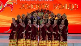Во Владимирской области завершился Международный фестиваль народного творчества «Золотое кольцо»