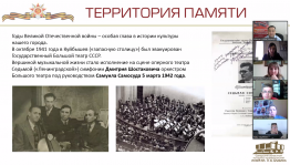 Руководитель Республиканского музея Боевой Славы примет участие в круглом столе Международного фестиваля «Интермузей»