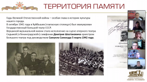 Руководитель Республиканского музея Боевой Славы примет участие в круглом столе Международного фестиваля «Интермузей»