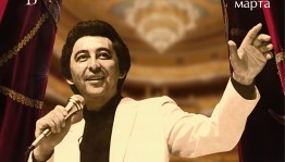 В Уфе отметят 70-летие со дня рождения народного артиста РСФСР и Башкирской АССР Радика Гареева